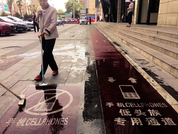 Special Cellphone Road marking appears in Xi'an - TEK-Shanghai