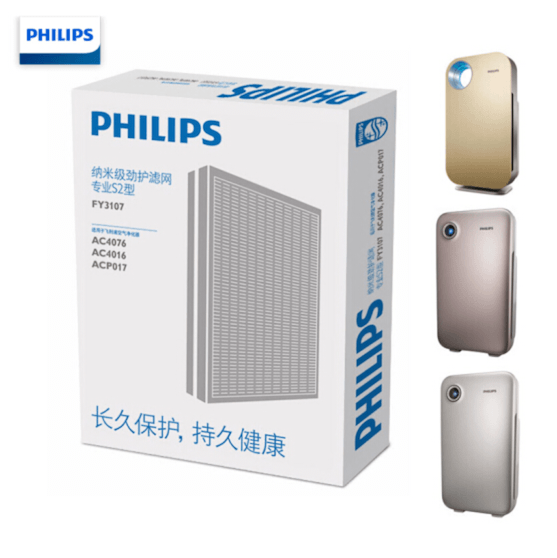 Air Purifier Filters Archives - TEK-Shanghai