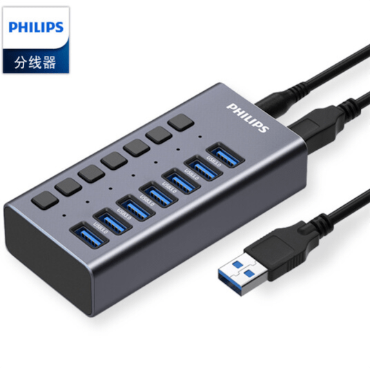 Philips - 7 port USB HUB with 24w power supply - TEK-Shanghai