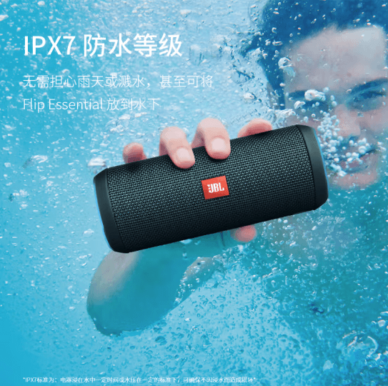 https://tekshanghai.com/wp-content/uploads/2022/10/JBL-Flip-Essential-Portable-Waterproof-Wireless-Bluetooth-Speaker_2.png