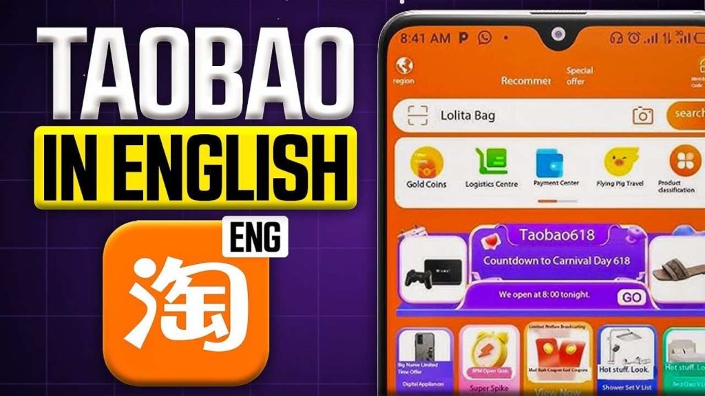 Change your taobao App to English